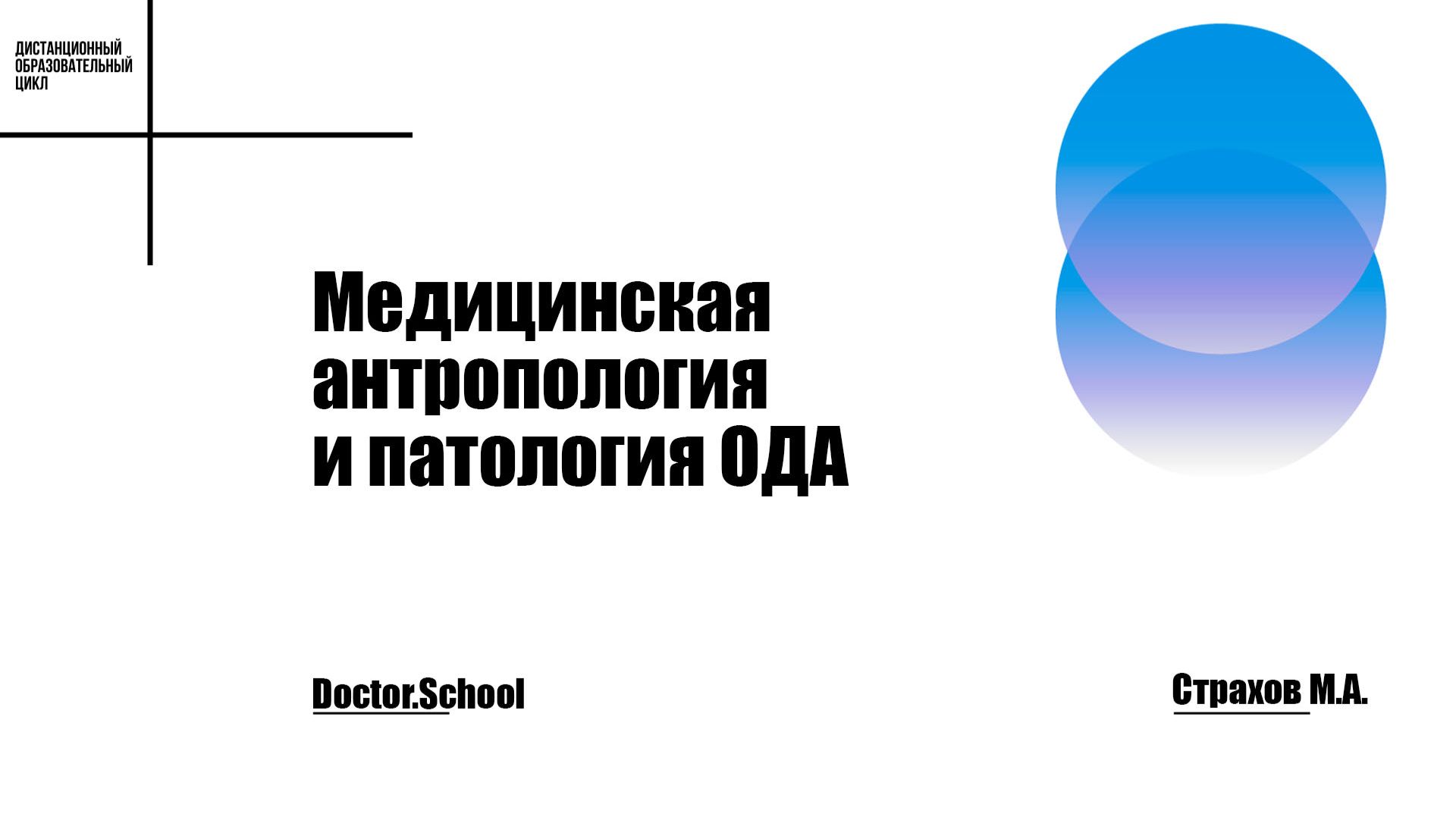 Тяжела жизнь фараона! Остеоартрит в Древнем Египте #1