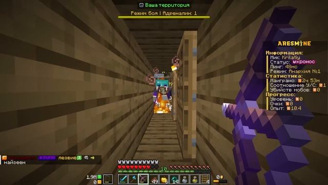 Это САМАЯ Лучшая ЛОВУШКА! На Анархии! Грифер шоу в Майнкрафт