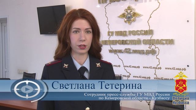 В Беловском муниципальном округе полицейские выявили нарушителя миграционного законодательства