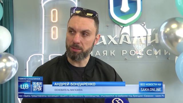 Открытие брендового магазина состоялось благодаря господдержке