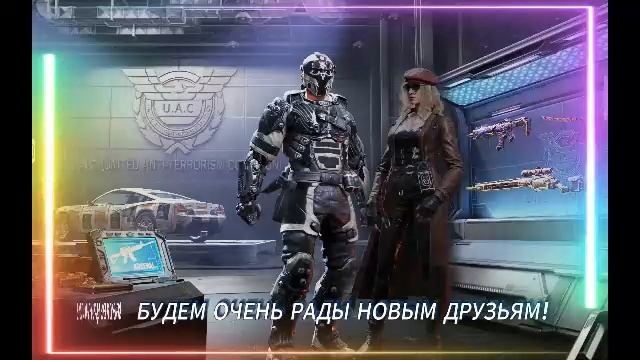 ДЕД И ЖУЛИК В Call Of Duty: Mobile