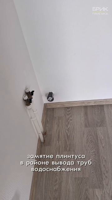 ЖК Абрикос застройщик Стройтэк