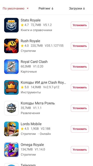 Тутор в клещь рояле