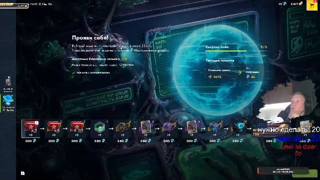 Один против всех! Танковые приключения одиночки