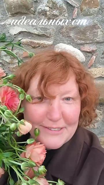 Селфи с цветами