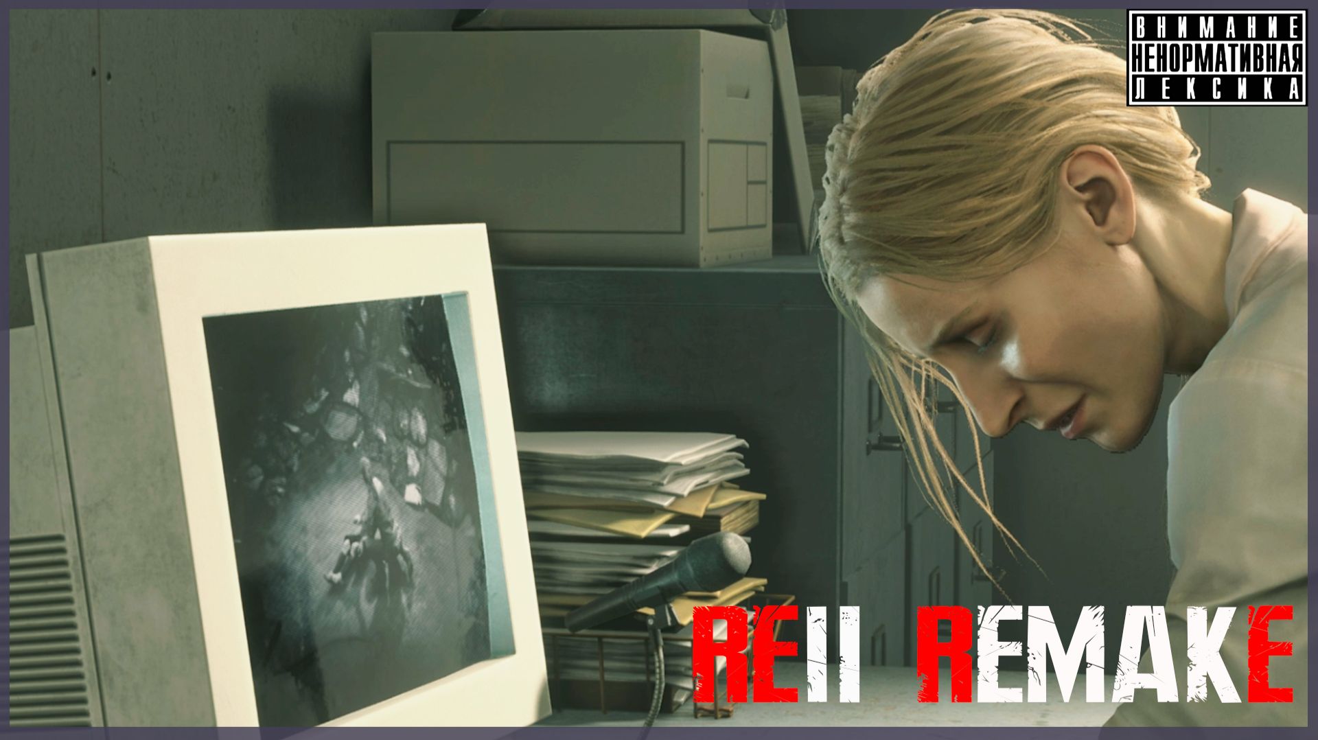 Мать года ☣️ Resident Evil 2 Remake / Клэр #8