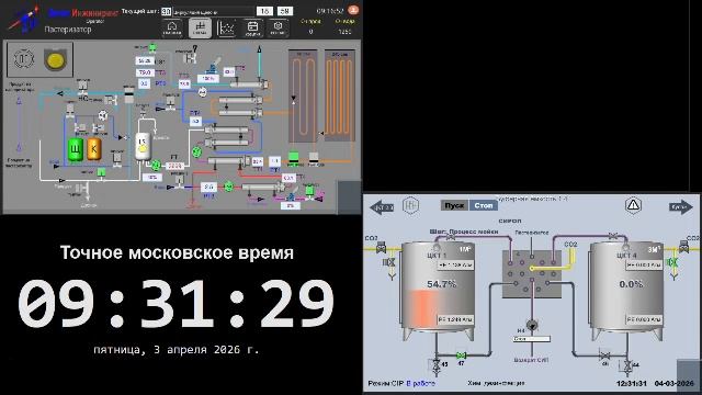 5 производство - 03.04.2026