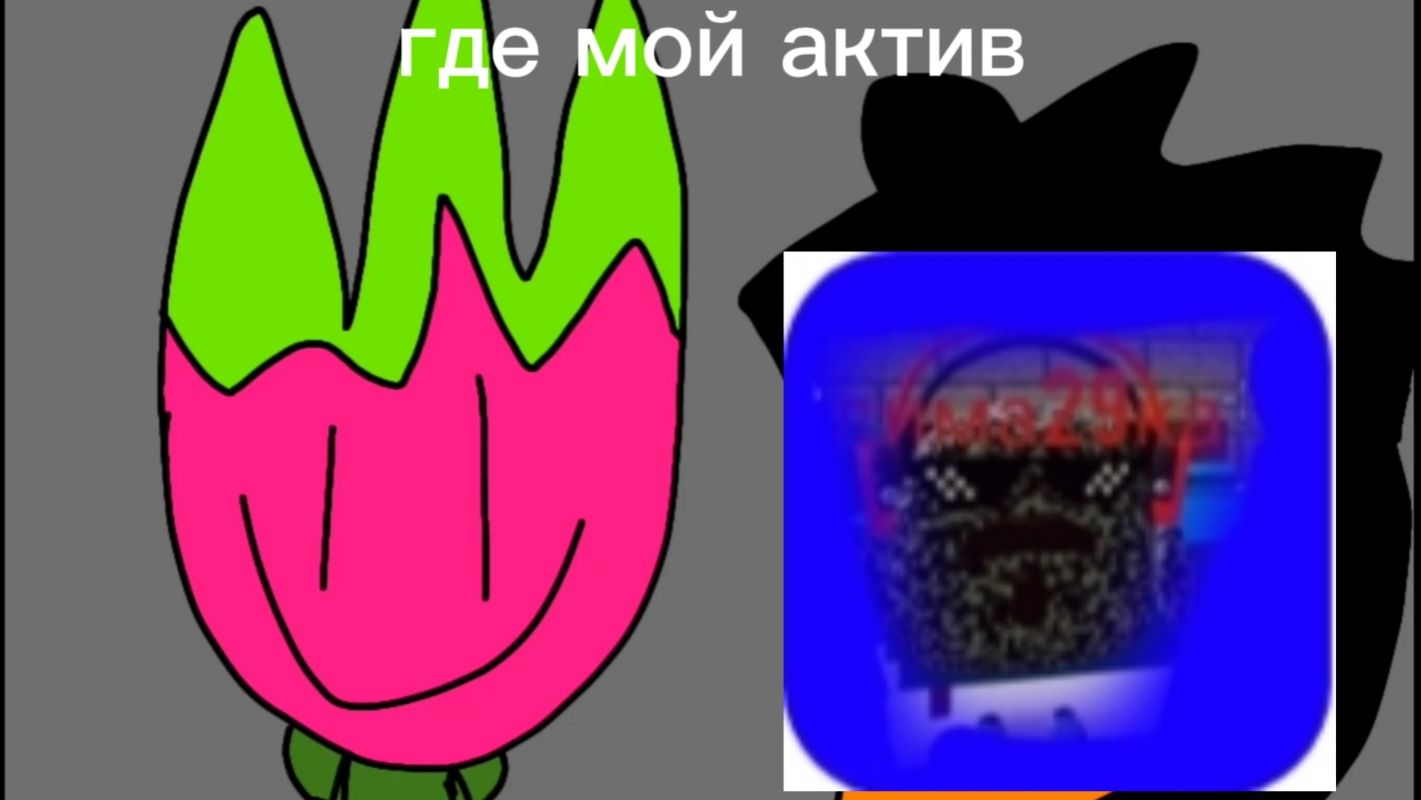 РАЗБОР НА ДИМУ 29КА