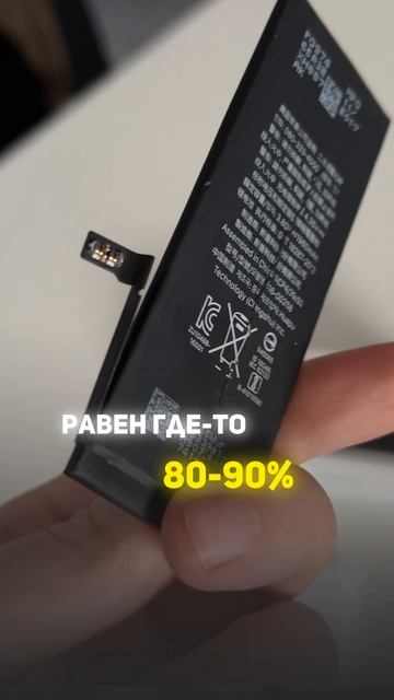 Сервисы молчат об этом при замене аккумулятора