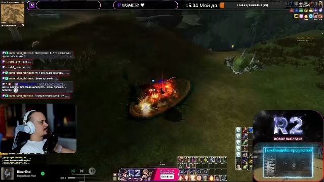 Radio R2: Новое наследие|Кронос|Промо: R2oldman