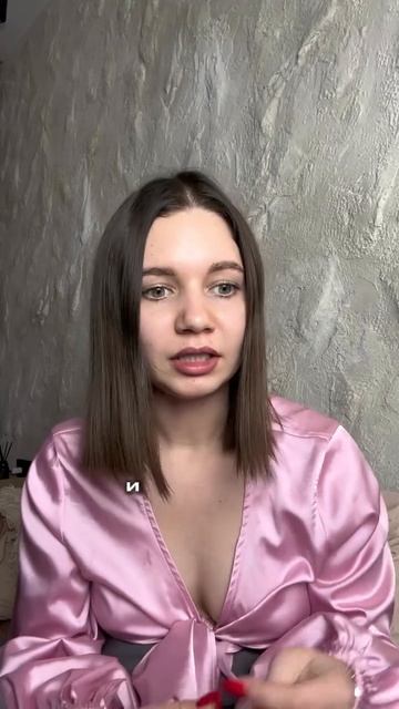 Что такое ботокс?