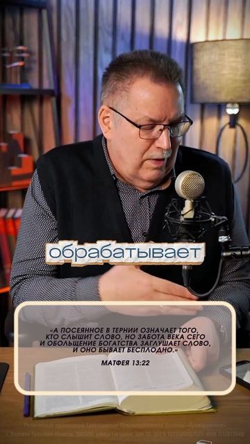 НЕБЕСНОЕ СОКРОВИЩЕ.