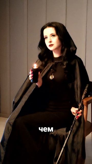 Ну пускай я буду странной 😉 #любовьксебе #самооценка #магия #ведьма