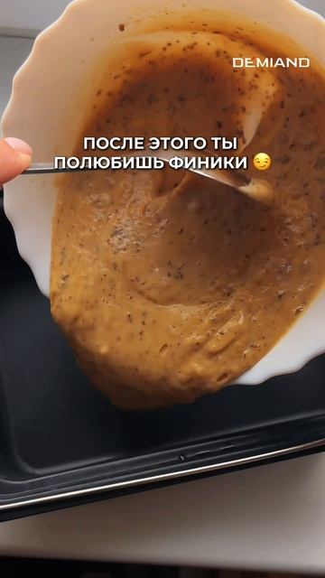 САМЫЙ ВКУСНЫЙ ПП ДЕСЕРТ ИЗ ФИНИКОВ