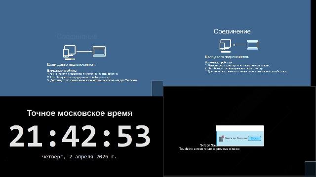 5 производство - 02.04.2026