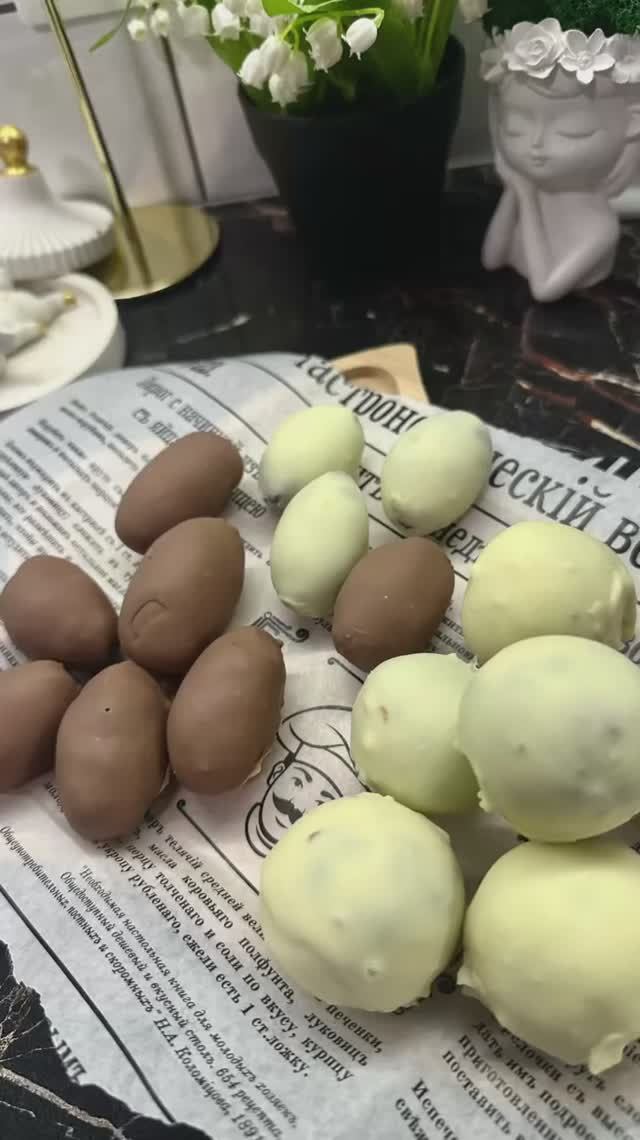 Пасхальные сладкие яйца