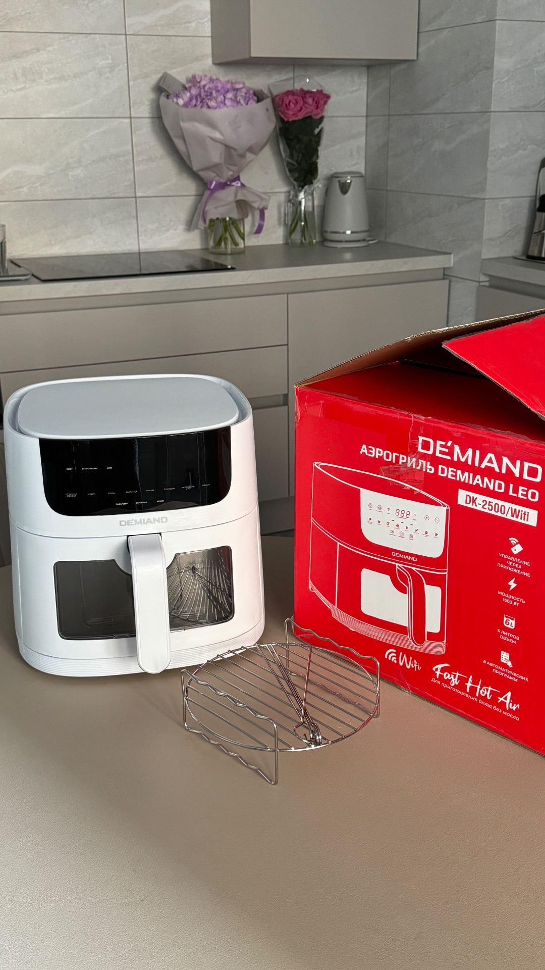 Распаковка моего нового помощника 🥰