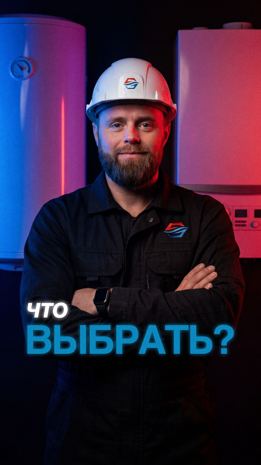 Никогда не ставьте это, если в доме 2+ санузла