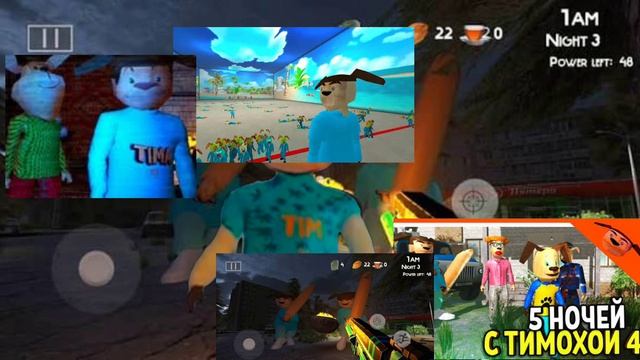 аналоговый хоррор тимохи 2 сезон 3 серия