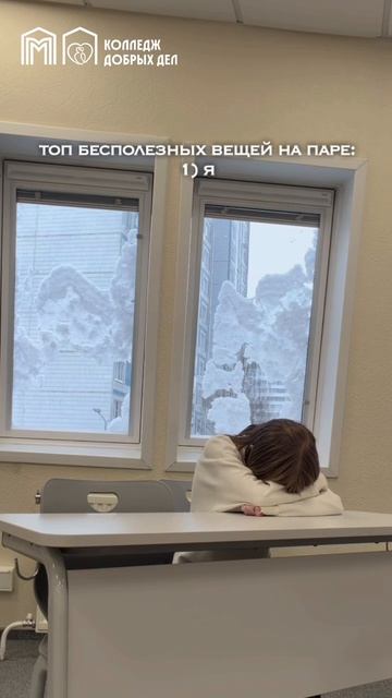 Когда не подготовился к занятиям