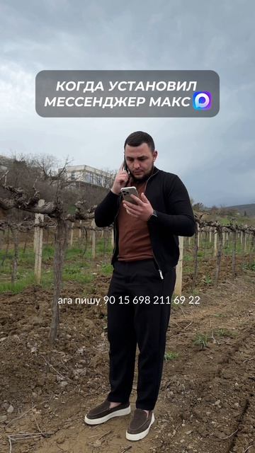 Ситуация…😂