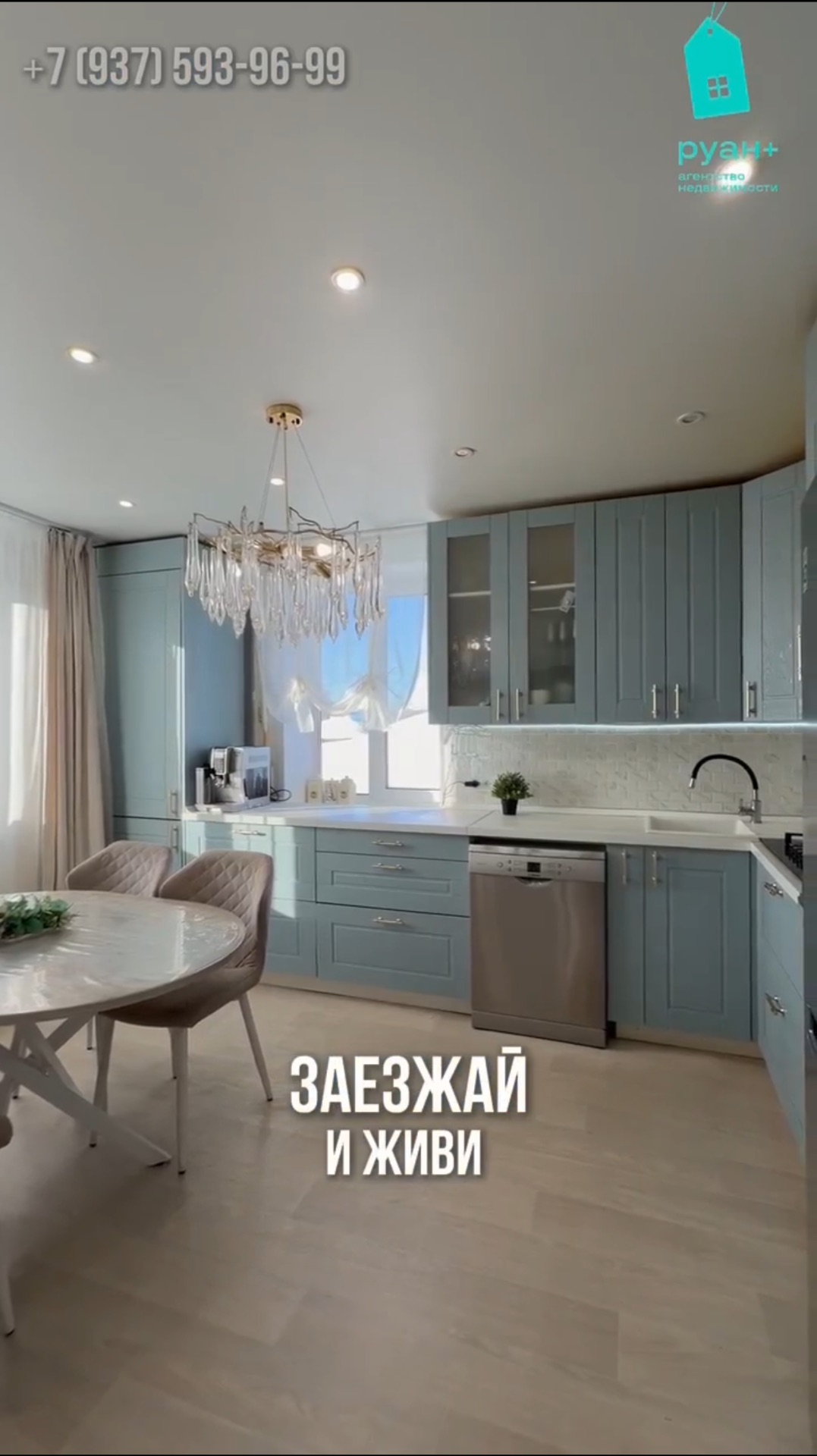 ДВУХЭТАЖНЫЙ ДОМ С РЕМОНТОМ И БАНЕЙ КАЗАНЬ