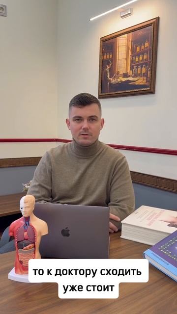 Головная боль- когда к врачу?