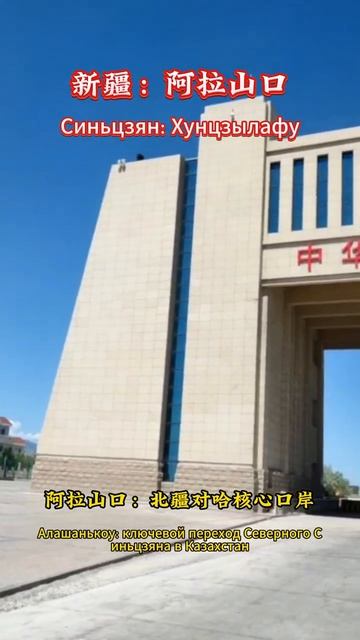 Центральная Азия против Южной Азии