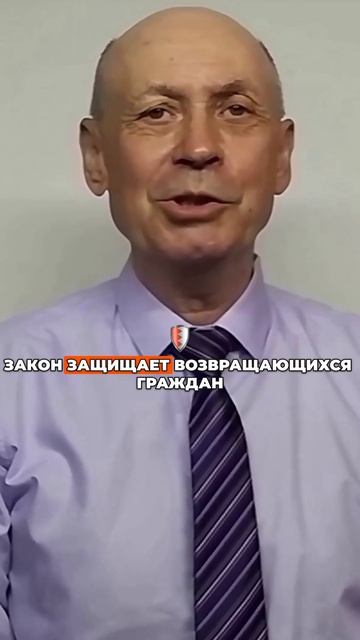 Как вернуть сотни тысяч рублей при переезде из-за границы обратно в Россию?