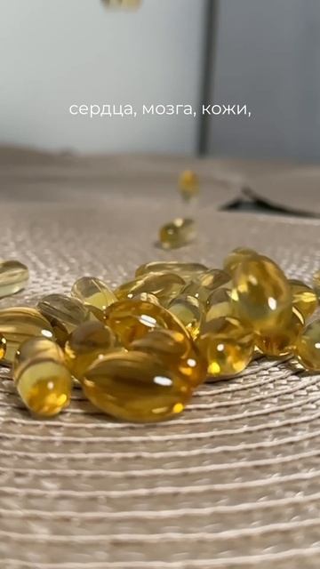 💛 Омега-3 - верный друг для каждого на этой планете  Siberian Wellness / Сибирское Здоровье #омега3