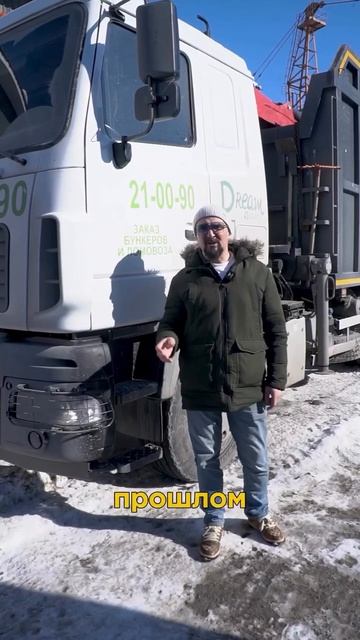 Пока лизинг забирает технику у других — мы купили 23 единицы за год.