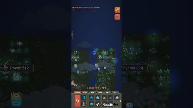 сражение 2 рас