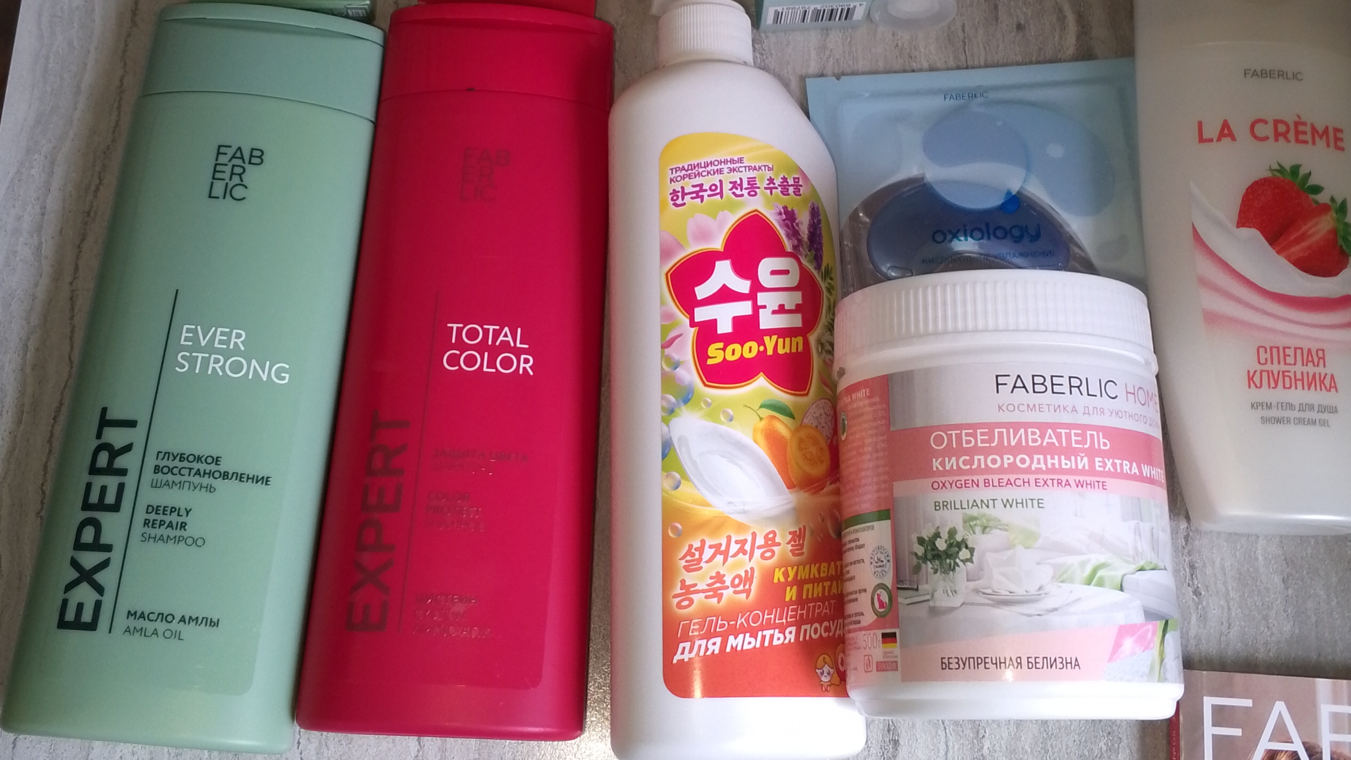 Заказ Faberlic 5/2026