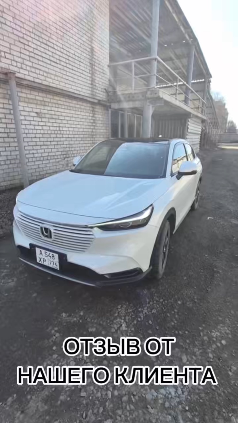 ОТЗЫВ ОТ НАШЕГО КЛИЕНТА