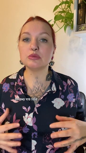 Человеку нужен человек, только так мы растем 🖤 я в тг: M_Vostara