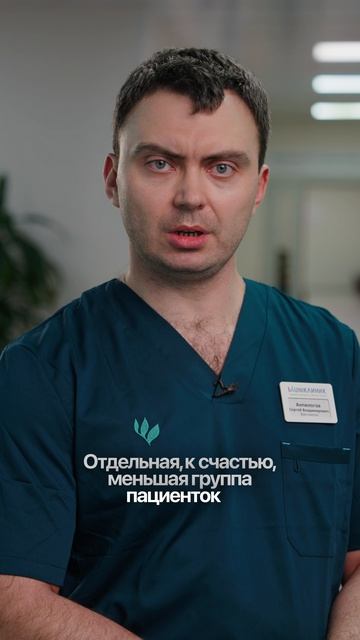 Рак тела матки - это приговор?