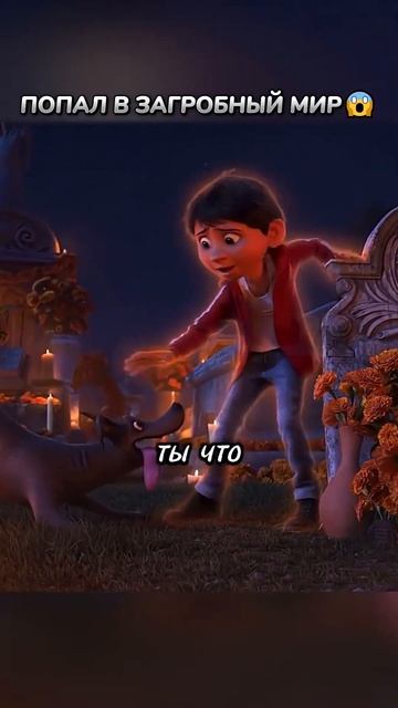 Мультфильм — Ко-ко