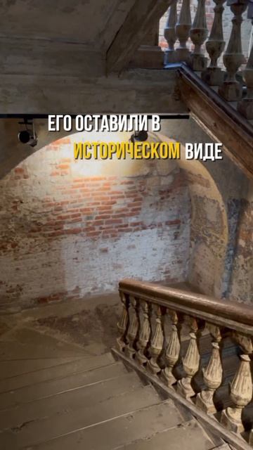 Этот объект уже отреставрирован