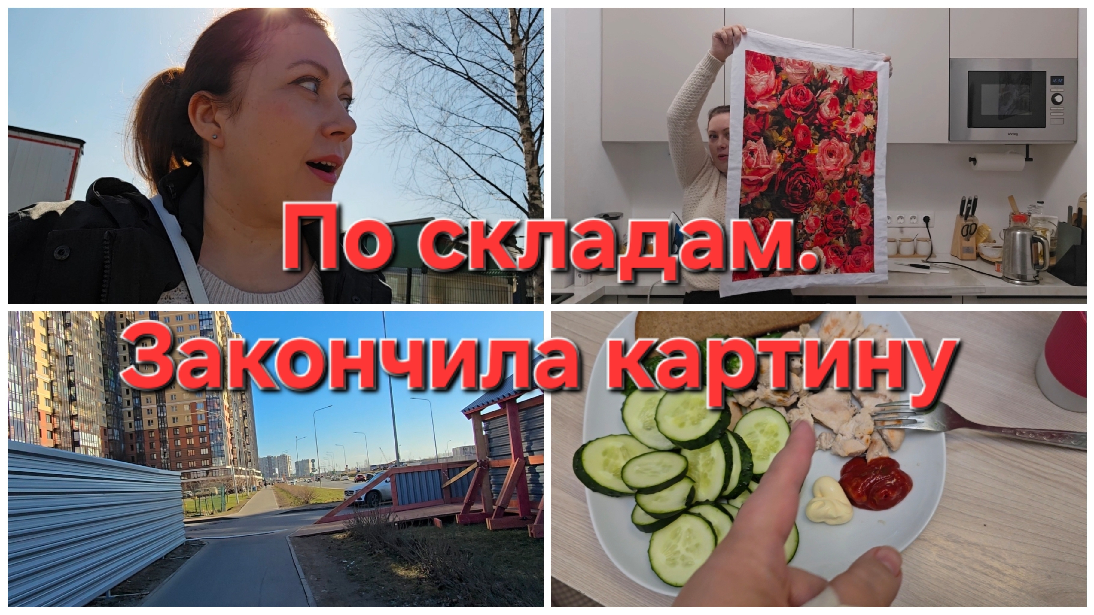 По складам // Заготовки.