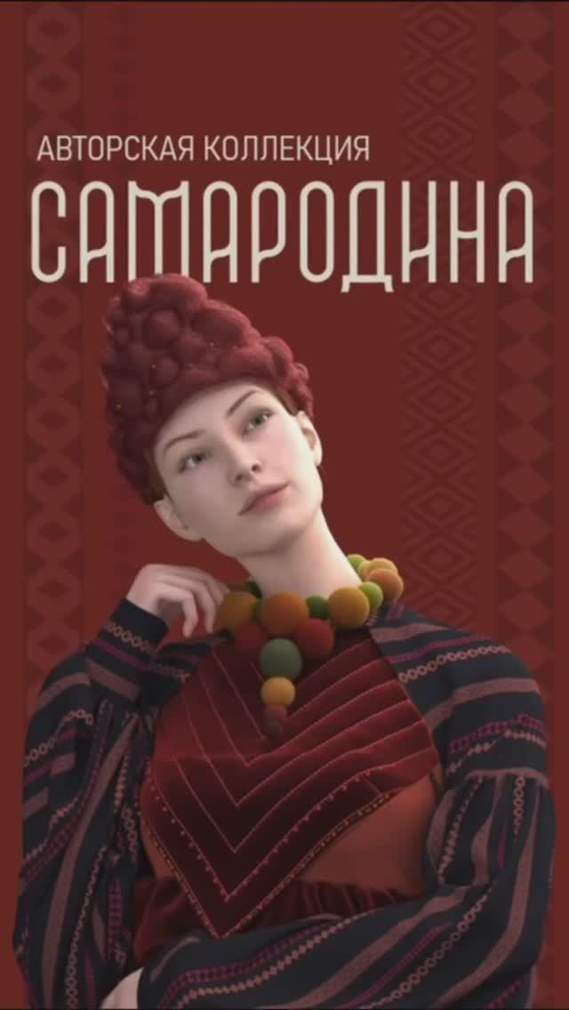 Цифровая коллекция кафедры ТКО УГНТУ «САМАРОДИНА»