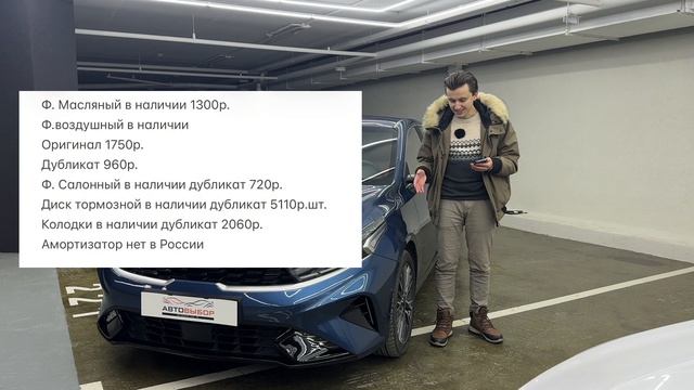 Сравнение хендай элантра и Киа к3