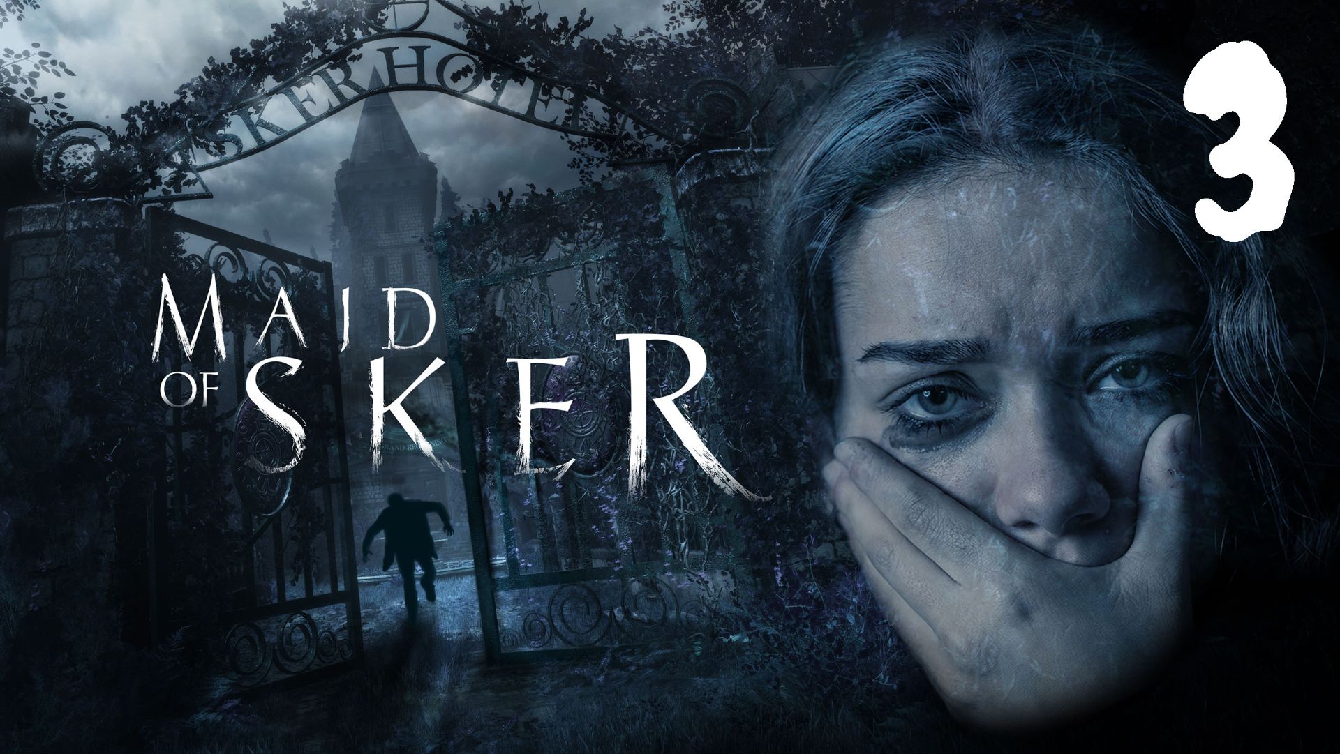 MAID OF SKER - ДЕВУШКА ИЗ СКЕРА ЧАСТЬ 3 #fedorovPlaying