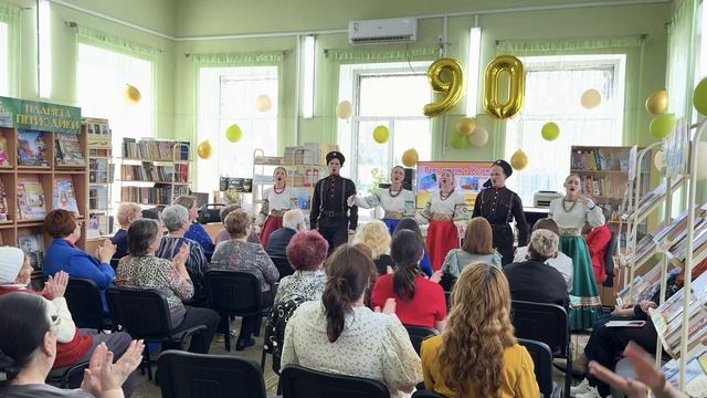 90 лет Библиотеке им. Н. А. Добролюбова