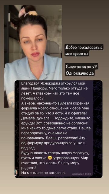 Добро пожаловать в мои проекты!