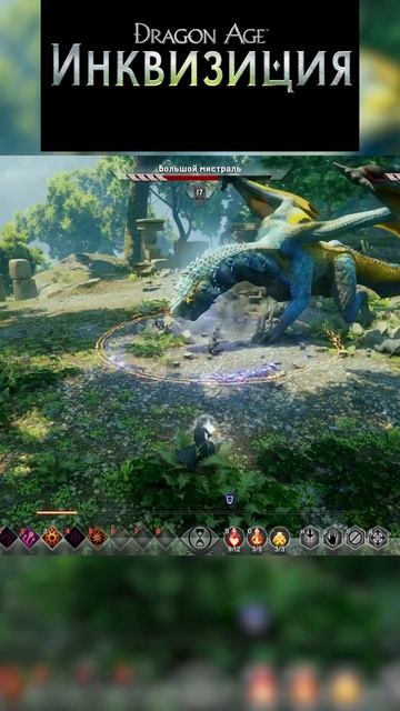 Dragon Age Inquisition Изумрудные могилы часть 5_5