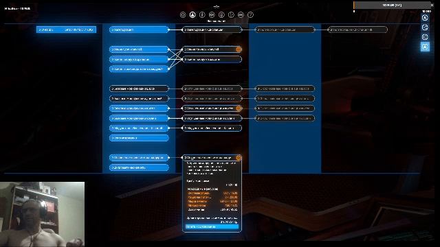 X4 Foundations Прокачка персонажа и себя: стримы с рекомендациями