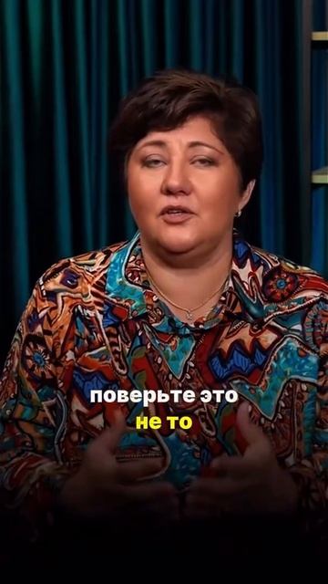 Что делать, ЕСЛИ ВАС ОСУЖДАЮТ