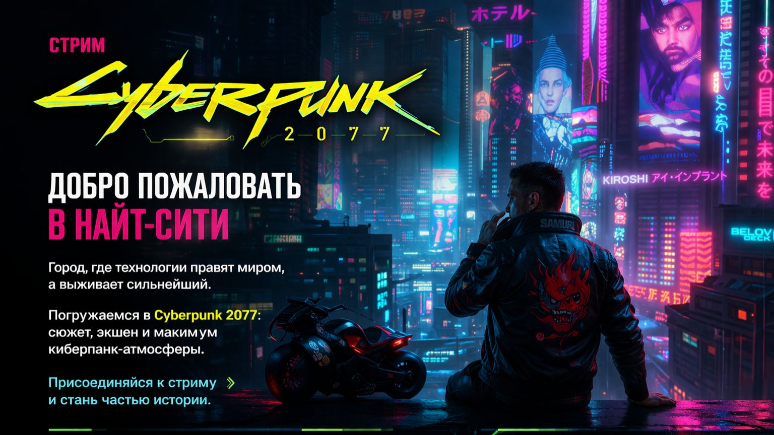 Этот город меня СЛОМАЕТ? | Cyberpunk 2077