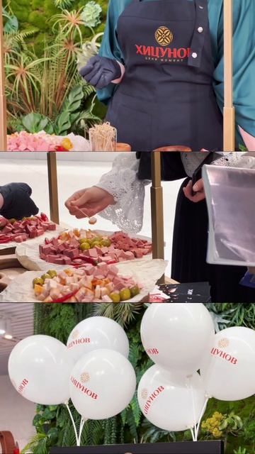 Дегустации в городе Черкесске! «Хицунов»