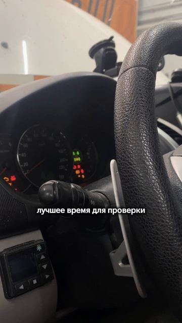 Проверяешь масло 